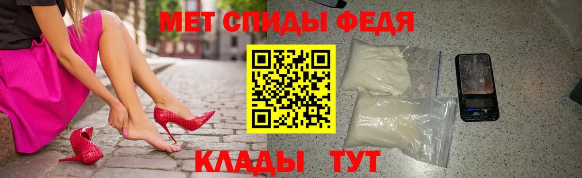 Астрахань  АМФЕТАМИН Premium  Амфетамин  Вход с VPN 