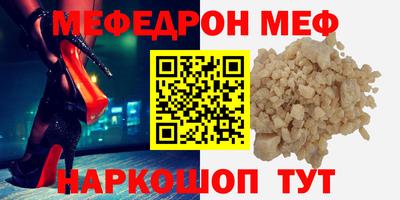 ПСИЛОЦИБИНОВЫЕ ГРИБЫ Братск