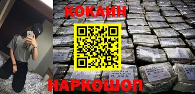 ПСИЛОЦИБИНОВЫЕ ГРИБЫ Братск