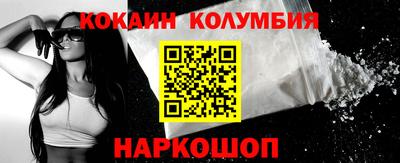ПСИЛОЦИБИНОВЫЕ ГРИБЫ Братск