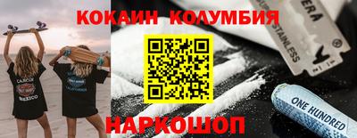 ПСИЛОЦИБИНОВЫЕ ГРИБЫ Братск