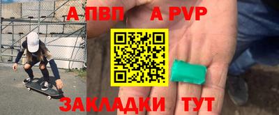 кокаин премиум Брянск