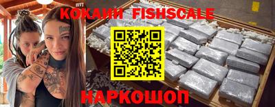ПСИЛОЦИБИНОВЫЕ ГРИБЫ Братск