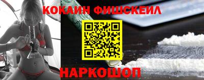 ПСИЛОЦИБИНОВЫЕ ГРИБЫ Братск