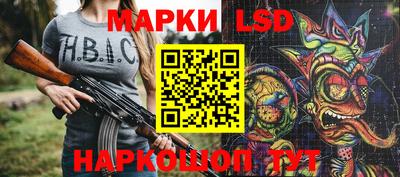 ПСИЛОЦИБИНОВЫЕ ГРИБЫ Братск
