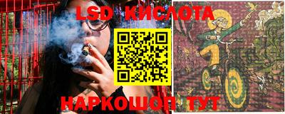 ПСИЛОЦИБИНОВЫЕ ГРИБЫ Братск