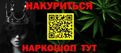 кокаин премиум Брянск