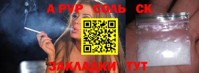 ПСИЛОЦИБИНОВЫЕ ГРИБЫ Братск