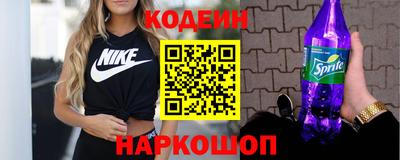 кокаин премиум Брянск