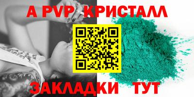 MDMA Боровичи