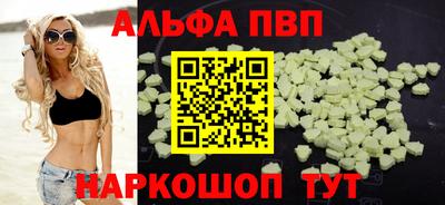 кокаин премиум Брянск