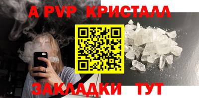 кокаин премиум Брянск