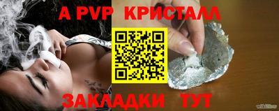 кокаин премиум Брянск