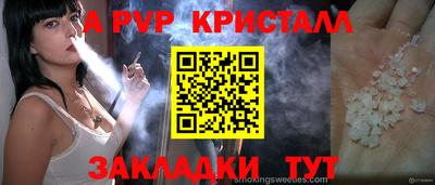 кокаин премиум Брянск