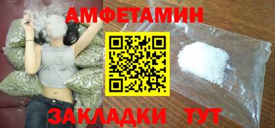кокаин премиум Брянск