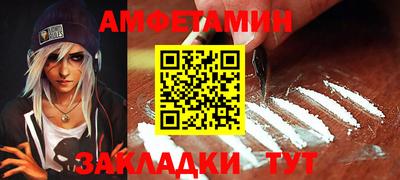 MDMA Боровичи