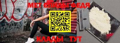 MDMA Боровичи