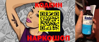 ПСИЛОЦИБИНОВЫЕ ГРИБЫ Братск