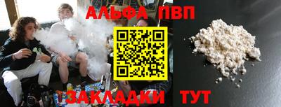 кокаин премиум Брянск
