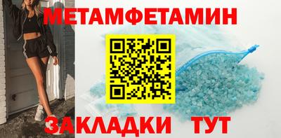 кокаин премиум Брянск