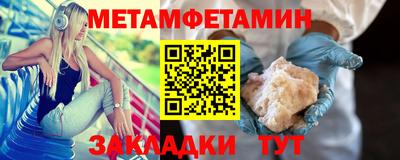 MDMA Боровичи