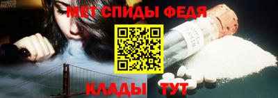 MDMA Боровичи