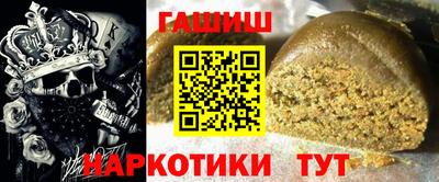 ПСИЛОЦИБИНОВЫЕ ГРИБЫ Братск