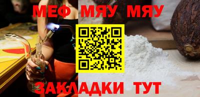 кокаин премиум Брянск