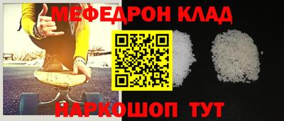 MDMA Боровичи