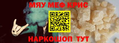 кокаин премиум Брянск