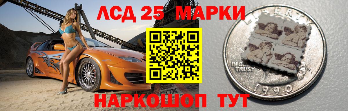 ЛСД экстази кислота  Лсд 25 экстази кислота  Астрахань  Вход с VPN 