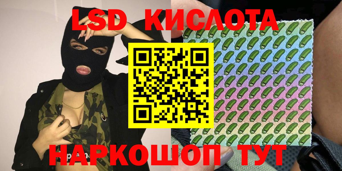 Марки 25I-NBOMe 1,5мг Астрахань